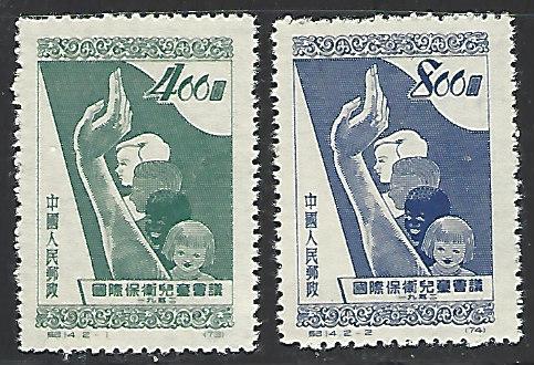 PRC China #136-137 MNH Full Set of 2