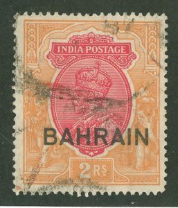 Bahrain #13 Used Single