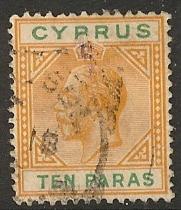 Cyprus USED s.c.#  61a