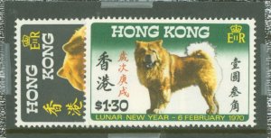 Hong Kong #253-254v  Single (Complete Set)