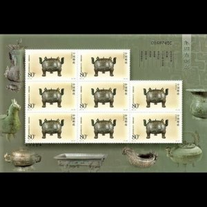 CHINA-PRC 2003 - Scott# 3328A Sheet-Ancient Bronze NH