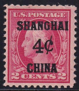 US Shanghai Overprint K2 F-VF H MF
