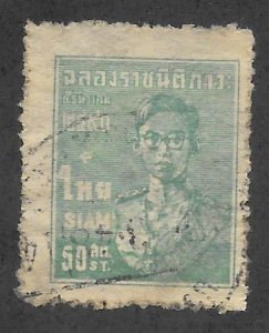 THAILAND Scott 263 Used 50s King stamp 2017 CV $4.75