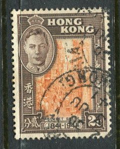 HONG KONG; 1941 early GVI Anniversary Pictorial issue fine used 2c. value