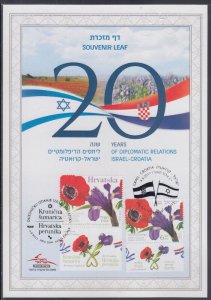 JUDAICA / ISRAEL: SOUVENIR LEAF # 690, JOINT ISSUE ISRAEL / CROATIA, 20th ANN