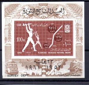 Egypt #528 MNH .