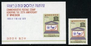 Korea 1966 UNESCO Stamp + Sheet Scott #546/546a MNH X435