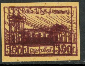 CENTRAL LITHUANIA 1920-21 50f Postage Due DBL IMPRESSION MISALIGNED Sc J1 MNGAP