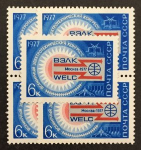 Russia 1977 #4561, Wholesale lot of 5, MNH, CV $2.50