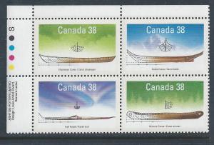 Canada #1232a UL PL BL Small Craft - 1 38