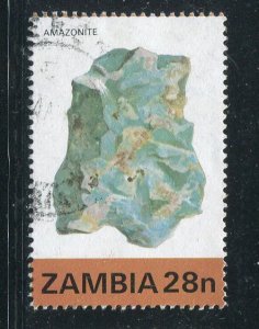 Zambia #260 Used Make Me A Reasonable Offer!