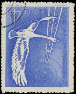 People's Republic of China #362, Incomplete Set, 1958, Birds, Used