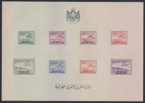 Iraq, Scott C8 Footnote (SG MS338), MNH perforated souvenir sheet