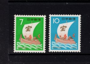 Japan #1101-02  (1972 New Years set) VFMNH CV $0.70