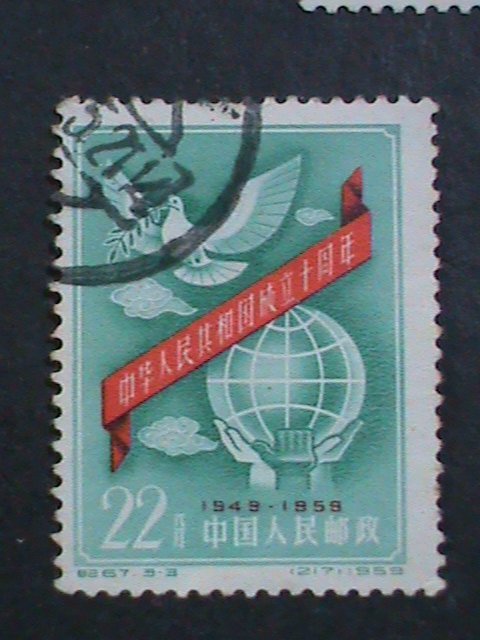 CHINA 1959 SC#438-440 10TH ANNIV: FOUNDING OF PRC FANCY CANCEL COMPLETE SET VF