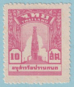 THAILAND 259a  USED - NO FAULTS VERY FINE! - LQR