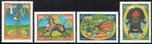 Ciskei - 1987 Homemade Toys Set MNH** SG 115-118