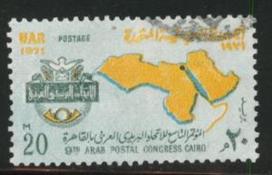 EGYPT Scott 862 Used