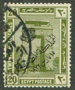 EGYPT 86 USED BIN $1.10