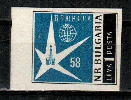 Bulgaria Scott 1029 Mint NH imperf (Catalog Value $85.00)