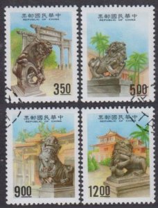 Taiwan ROC 1993 D327 Chinese Stone Lions Stamps Set of 4 Fine Used