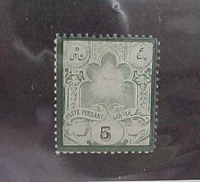 IRAN  STAMP #53 cat.$50.00 MINT LIGHT HINGED