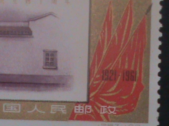 ​CHINA-1961-SC#569-C88- CONGRESS BUILDING-SHANGHAI -FANCY CANCEL-VF-64 YEARS OLD