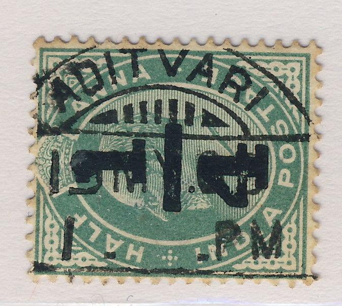 INDIA 1905 - ADITVARI CDS on SG 148 1/4a. / 1/2a. GREEN 