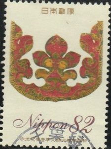 Japan, #4047  Used  From 2016