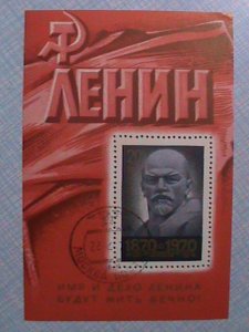 1970: RUSSIA LENIN CENTENARY OF BIRTH SOUVENIR SHEET