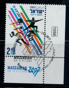 ISRAEL 2017 20th MACCABIAH GAMES STAMP WITH 1st DAY POST MARK MNH