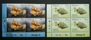 Malaysia Brunei Joint Issue Unique Marine Life 2006 2007 Fish (stamp blk 4) MNH
