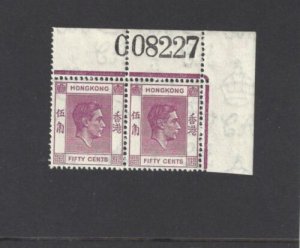 Hong Kong 1941 KGVI 50c (Perf. 15 x 14) Horizontal Pair w/ Requisition No. C
