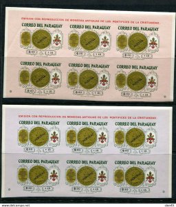 Paraguay 1964 4 blocks of 6 stamps Sc B12-15 Imperf MNH CV $156 12792