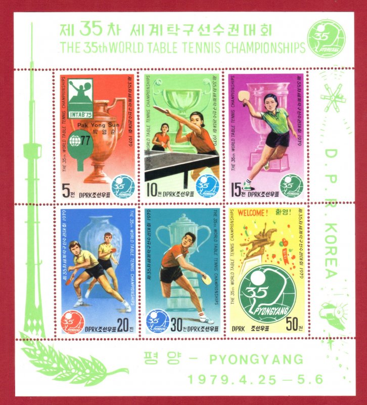 NORTH KOREA SCOTT #1801A 1979 **MNH**  SHEET OF 6 TABLE TENNIS  SEE SCAN