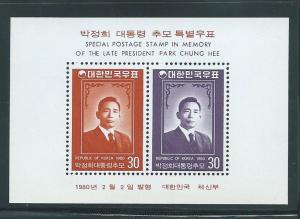 Korea 1188a President Park s.s. MNH