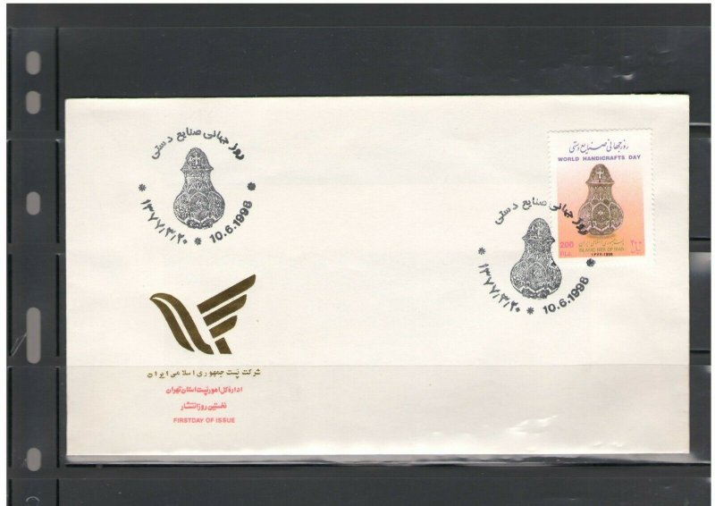  MIDDLE EAST: # 173 /  ++  FIRST DAY COVER ++ Fine Used-Offered AS-IS. 