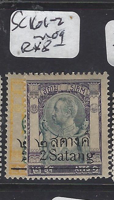 THAILAND (PP1912B)  RAMA   SC 161-2     MOG