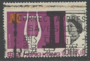 HONG KONG Sc#233 1966 $2 UNESCO Scarce Value Used