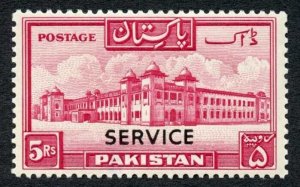 Pakistan SGO26b 10R perf 13 opt type 2 Superb used Cat 90 pounds