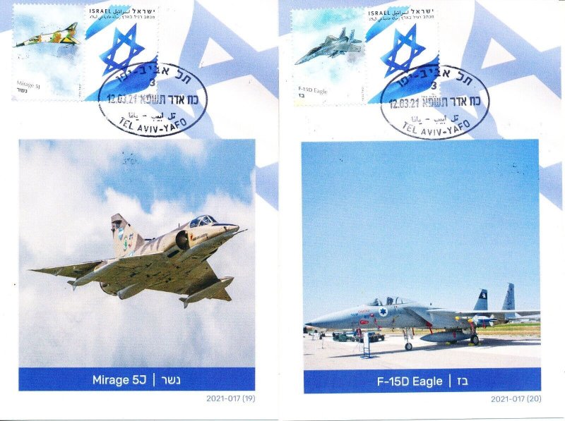 ISRAEL 2021 AIR FORCE AIRCRAFT - ISRAEL POSTAL SERVICE SHEETS 1&2 MAXIMUM CARDS 