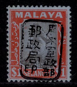 MALAYSIA - Japanese Occ GVI SG J221, $1 black & red-blue, M MINT. Cat £42.