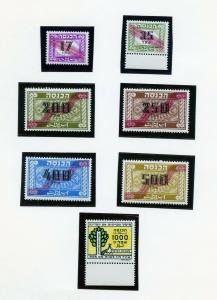 ISRAEL SHEKEL  REVENUES  SET BALE REV 80/92 NO REV80  MINT NEVER HINGED STAMPS