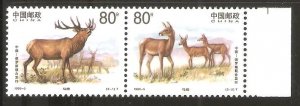 China PRC 1999-5 Red Deer Stamps Set of 2 MNH