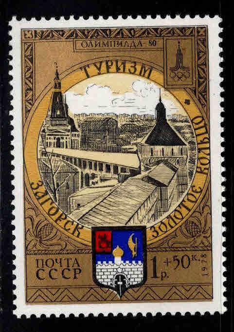 Russia Scott B113 MNH**  1978 Coat of Arms stamp