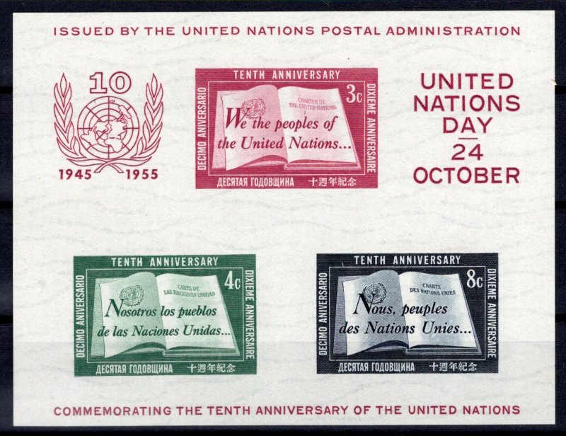 United Nations NY: 1955 Souvenir Sheet 1 MNH