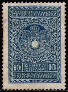 1933 Yugoslavia (Serbia) General Revenue 10 Dinars Used