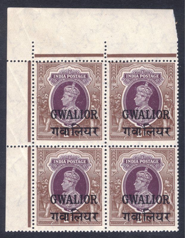 India Gwalior 1949 2r Dk Brn & Dk Vio GVI Block Scott 113 SG 113 MNH Cat $190+