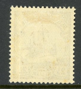 East Africa 1900 Germany 2½ Yacht Ship Unwatermark Scott # 22 Mint E403