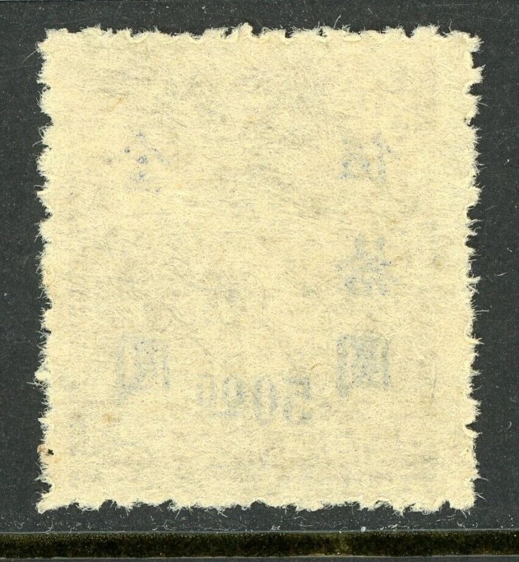 China 1944 Republic $5O.OO/$2.00 Gold Yuan SYS Sc #877 Mint S843 ⭐⭐⭐